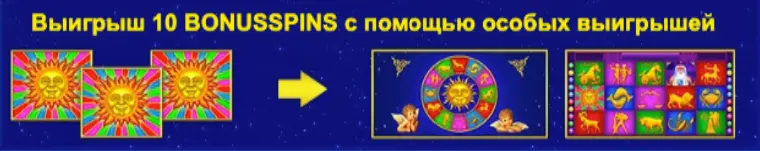 Lucky Zodiac слот фриспины казино Lucky Zodiac фриспины